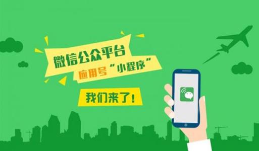 廣州小程序開發(fā) 小程序積分商城適用于哪些用戶商家開發(fā)