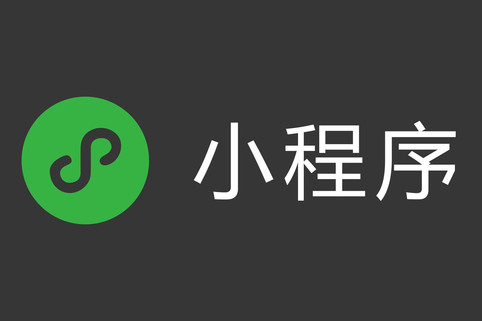 覓知網(wǎng)小程序 一站式微信小程序素材圖片下載平臺(tái)